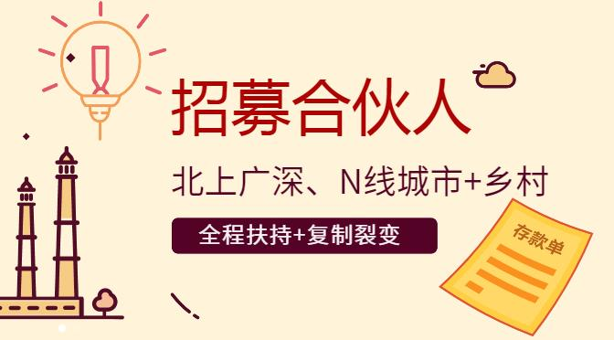 【虚拟资源网站搭建服务】加盟本站系统，做一个和本站一样的独立网站，躺赚的项目-奇才轻创