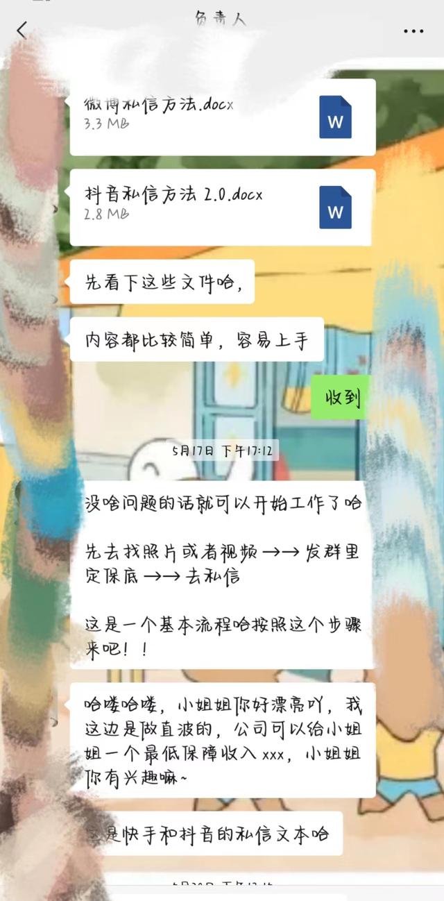 在家就能赚钱的兼职（能赚钱的兼职）插图4