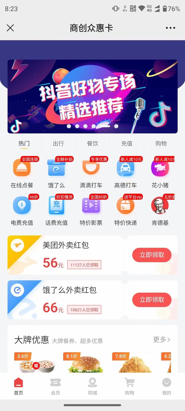 有啥副业适合上族班，有啥副业可以月入4000-奇才轻创