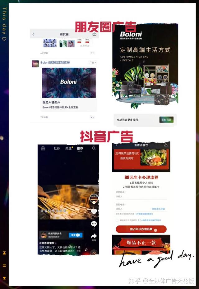 信息流代理商是什么意思，信息流代理怎么赚钱-奇才轻创