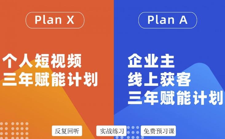 【副业项目3569期】自媒体&企业双开，个人短视频三年赋能计划，企业怎么做自媒体运营-奇才轻创