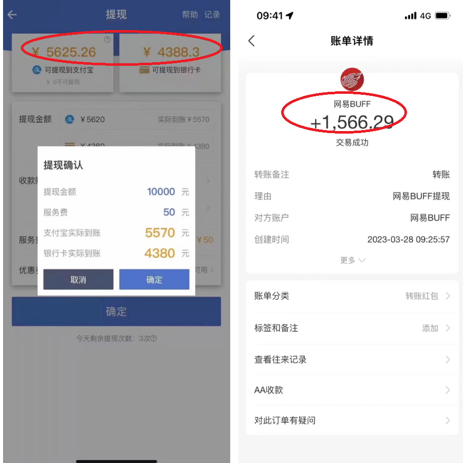 【副业项目5812期】最新csgo游戏搬砖游戏，无需挂机小白无脑也能日入300+-奇才轻创