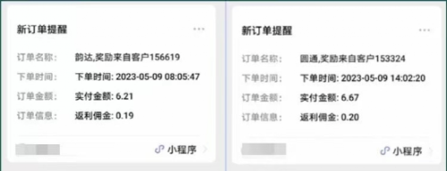 【副业项目5839期】快递代发CPS，月入万元，不起眼却很赚钱的信息差项目-奇才轻创