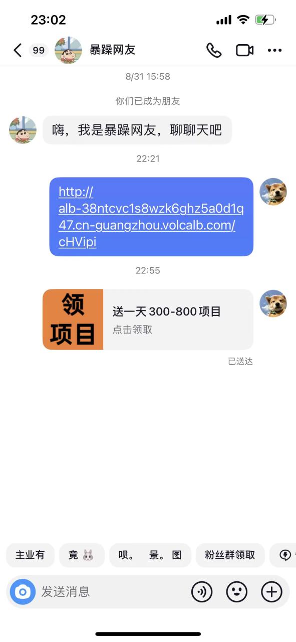 【副业项目7557期】利用信息查帮别人做抖音小卡片，日收益300+-奇才轻创